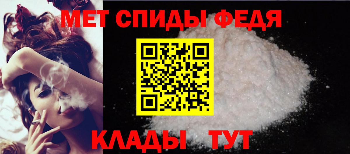 Амфетамин 98% Кулебаки