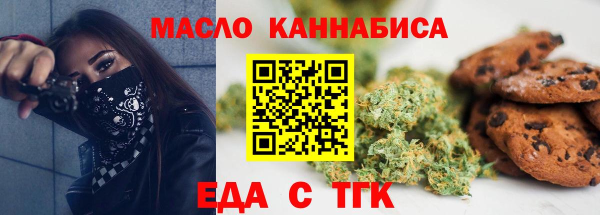 Кулебаки  Canna-Cookies марихуана  Вход с VPN 