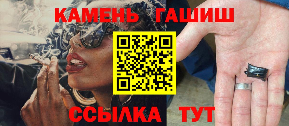 Кулебаки  Гашиш  Вход с VPN  ГАШИШ hashish 