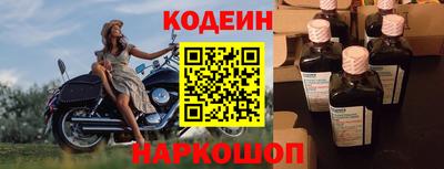 мефедрон Кинель