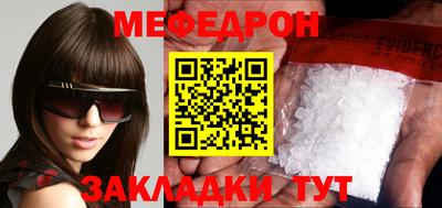 мяу мяу мука Кимры