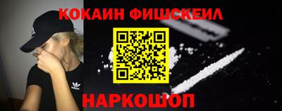 ПСИЛОЦИБИНОВЫЕ ГРИБЫ Кингисепп