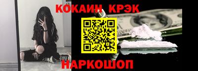 мефедрон Кинель