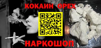 ПСИЛОЦИБИНОВЫЕ ГРИБЫ Кингисепп