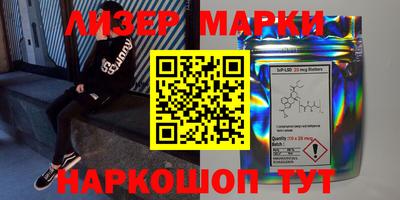 мефедрон Кинель
