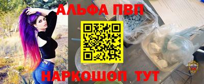 мефедрон Кинель
