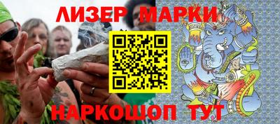 мефедрон Кинель