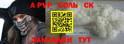 ПСИЛОЦИБИНОВЫЕ ГРИБЫ Кингисепп