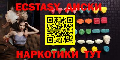 ПСИЛОЦИБИНОВЫЕ ГРИБЫ Кингисепп
