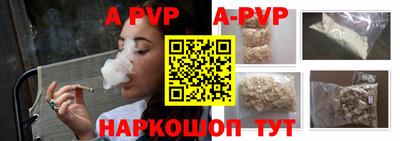 мефедрон Кинель