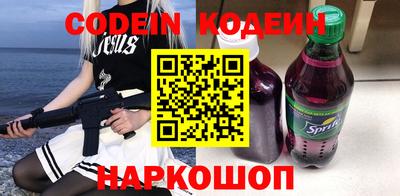 мефедрон Кинель