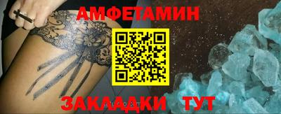 мяу мяу мука Кимры