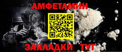 мяу мяу мука Кимры