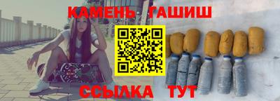 ПСИЛОЦИБИНОВЫЕ ГРИБЫ Кингисепп
