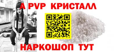 мефедрон Кинель
