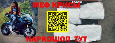 мефедрон Кинель