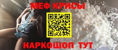 мефедрон Кинель