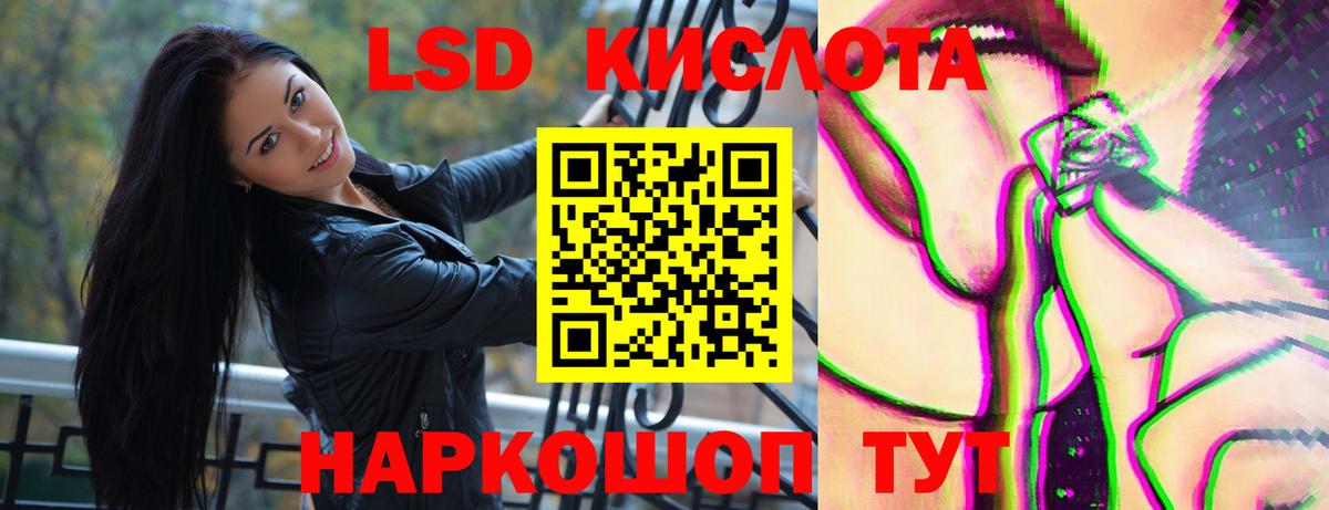 LSD-25 экстази кислота  Вход с VPN  Кулебаки  LSD-25 экстази кислота 