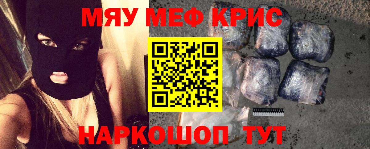 Меф кристаллы  Конопля  Кодеин  Кулебаки  LSD-25  NBOMe  КОКАИН  Вход с VPN  ГАШИШ 
