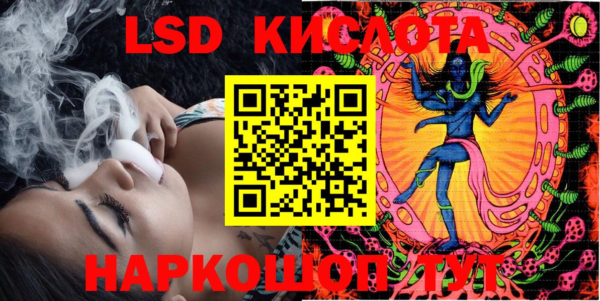 Марки NBOMe 1,5мг Кулебаки