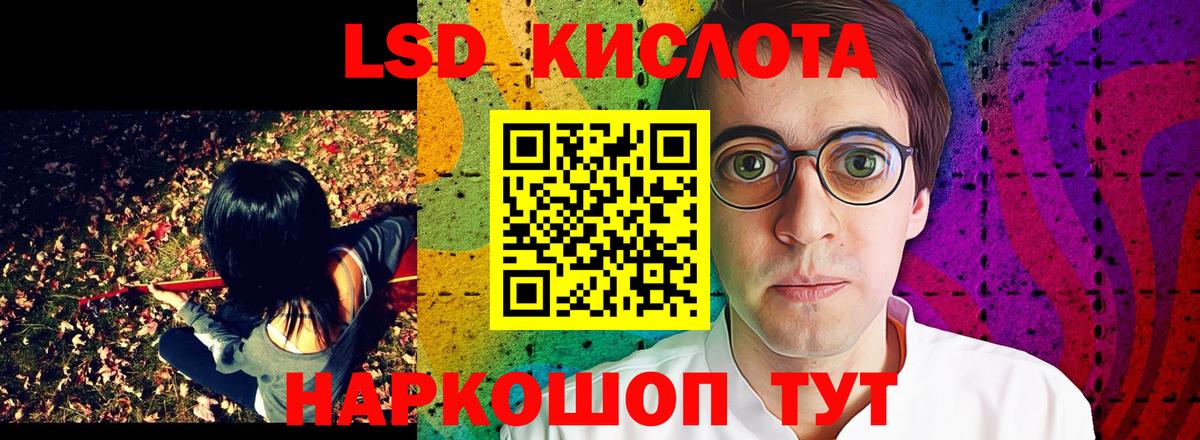 Кулебаки  где продают наркотики  Вход с VPN  Марки NBOMe 1,5мг 