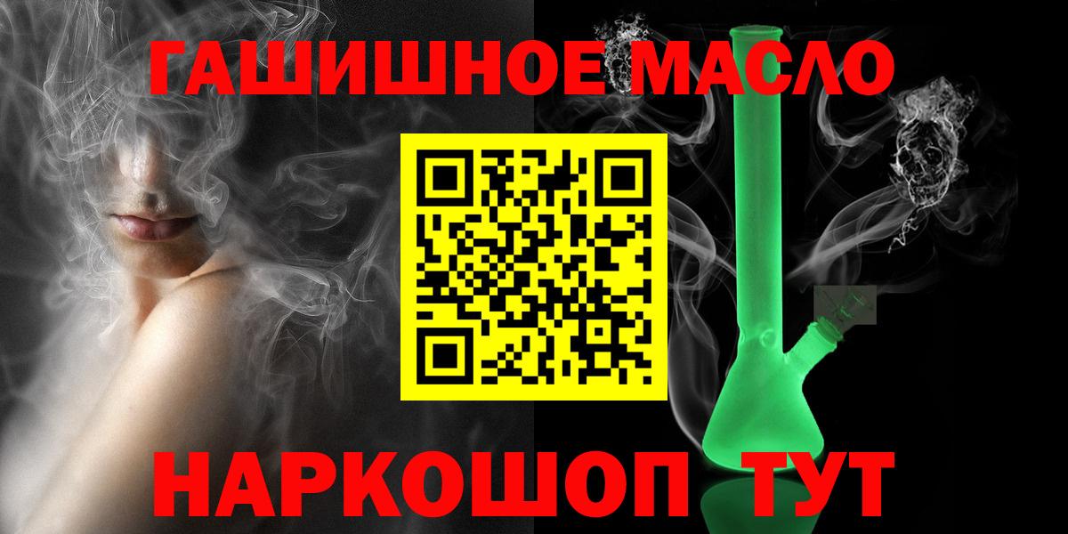 ТГК жижа Кулебаки