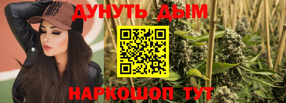 Канабис LSD WEED Кулебаки