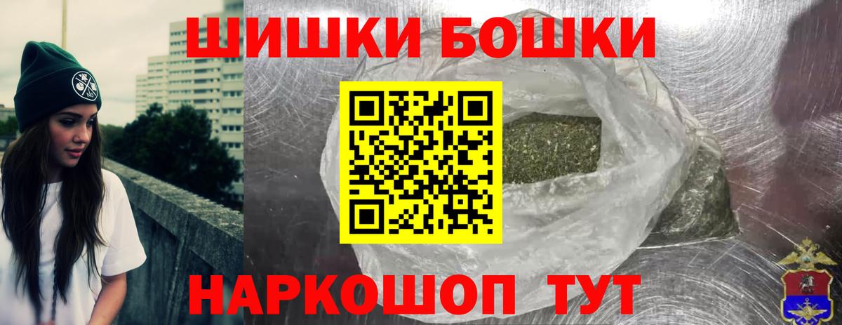 Марихуана Ganja  Конопля THC 21%  Вход с VPN  МАРИХУАНА Bruce Banner  Кулебаки 